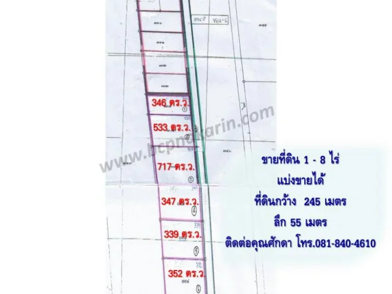 ขายที่ดินเปล่า อ่อนนุช-ลาดกระบัง เนื้อที่ 130 ตรว