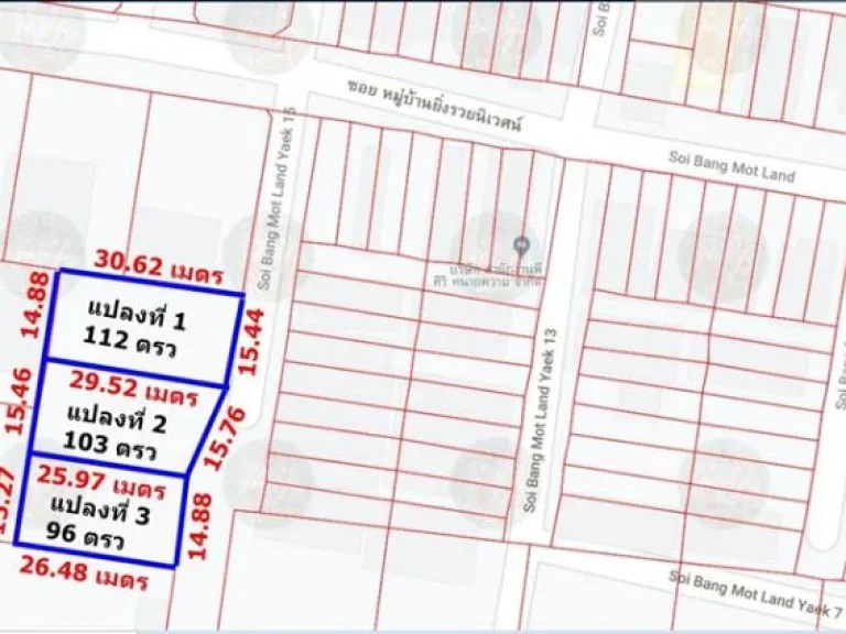 ขายที่ดินเปล่า 311 ตรว ย่านเลียบคลองประปาใกล้ม ธุรกิจบัณฑิตย์ อยู่ติดหมู่บ้านยิ่งรวยนิเวศน์