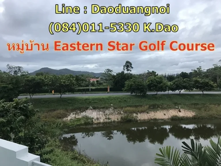 House rental in Eastern Star golf course Banchang