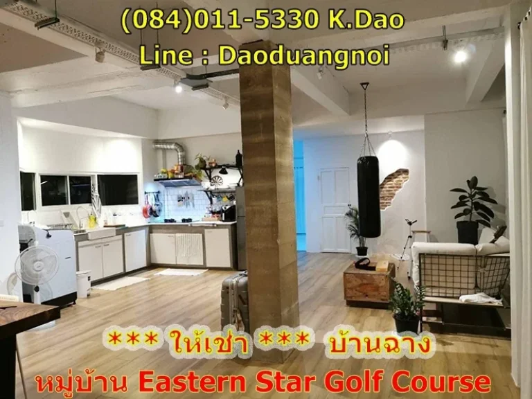 House rental in Eastern Star golf course Banchang