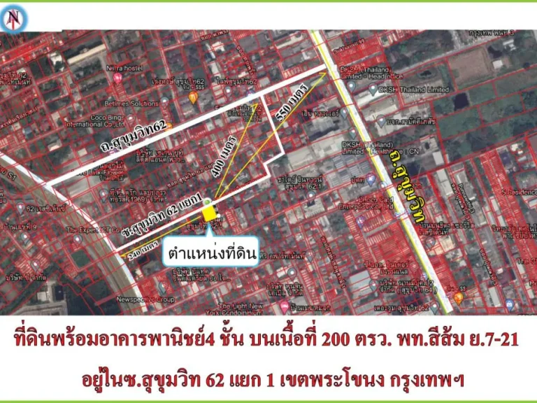 ที่ดินพร้อมสิ่งปลูกสร้าง 200 ตรว สุขุมวิท 62แยก1