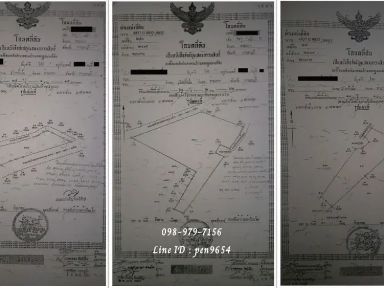 ขายที่ดินพื้นที่สีม่วง 109 ไร่ 1 งาน 75 ตารางวา อำเภอท่ามะกา ติดคลองชลประทาน