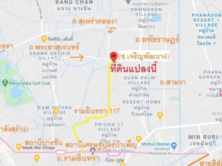 ขายด่วน ที่ดินเปล่า 2 ไร่ เหมาะสร้างบ้านขาย ได้ 8-10 หลัง ซอย เจริญพัฒนา4 ราคาพิเศษ ด่วน