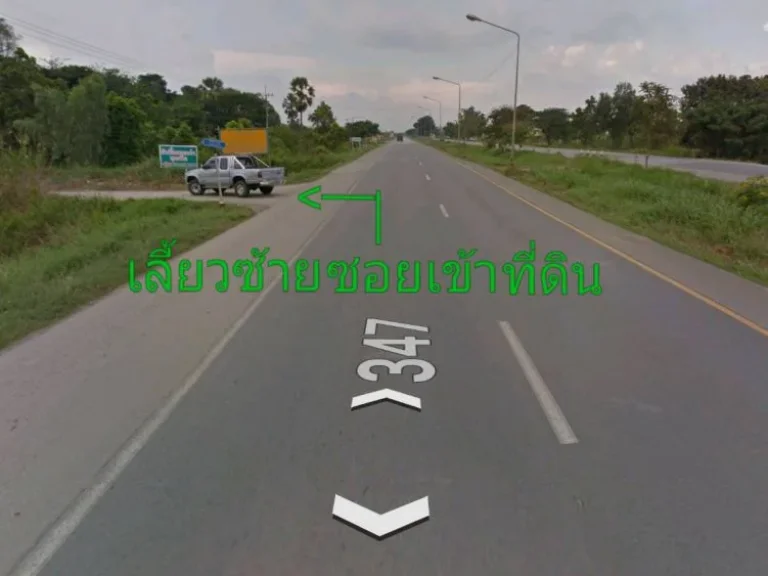 ขายที่ดินทำเลดี ไม่ไกลกรุงเทพ19-1-84ไร่ ตบ้านแป้ง อบางไทร จพระนครศรีอยุธยา