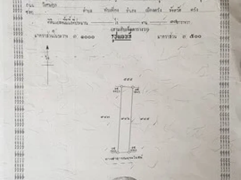 ขายด่วนทาวน์เฮาส์ 2 ชั้น ในโครงการสาคาราปากทางเข้าหมู่บ้านเมืองทอง 1