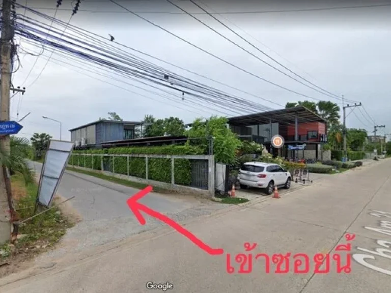 ขายที่ดิน 400 วา ถมแล้ว ซอยชะอำ 31 ใกล้ชายหาดชะอำ