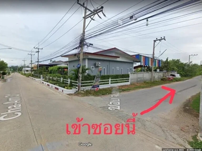 ขายที่ดิน 400 วา ถมแล้ว ซอยชะอำ 31 ใกล้ชายหาดชะอำ