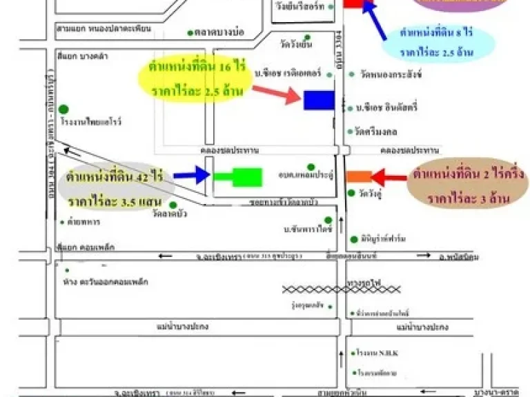 ขายที่ถมแล้ว 1 ไร่ครึ่ง ติดถนนใหญ่หมายเลข 3304 ผังเมืองสีเหลือง ตวังเย็น อแปลงยาว จฉะเชิงเทรา