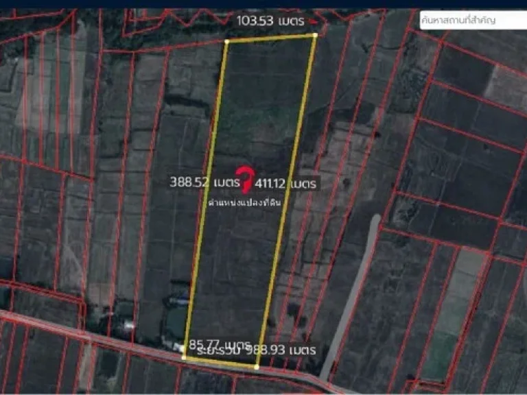 ขายที่ดิน 29 ไร่ กว้าง 87x389 เมตร วังชมพู อเมืองเพชรบูรณ์ ใกล้ไร่กำนัลจุล