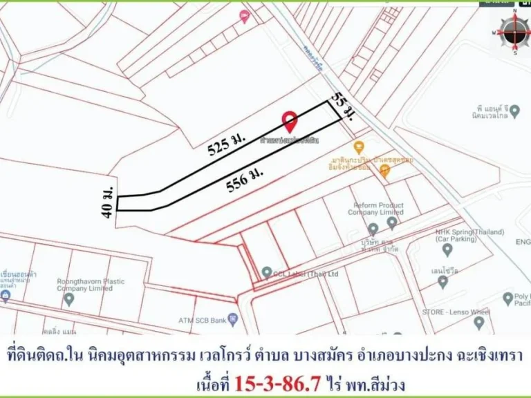 ขายที่บนถนนวัดพิมพาวาส บางบ่อ สมุทรปราการ 15 ไร่เศษ