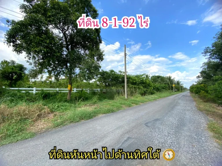 ขายถูกที่สุด ที่ดินบรรยากาศรีสอร์ท 8-1-92 ไร่ ถมแล้วบางส่วน คลองเก้า อหนองเสือ