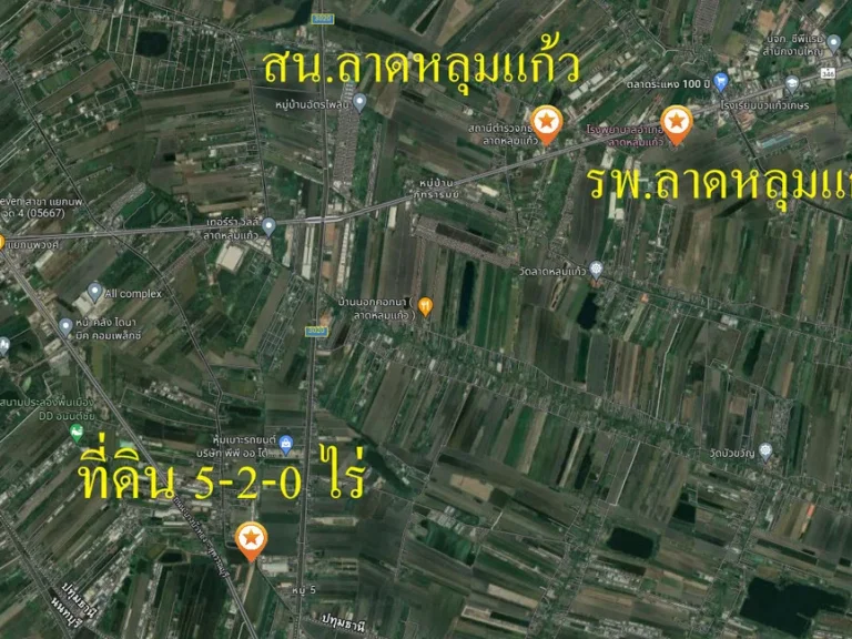 ขายที่ดินพร้อมสิ่งปลูกสร้าง ติดคลองรอบที่ดิน อลาดหลุมแก้ว