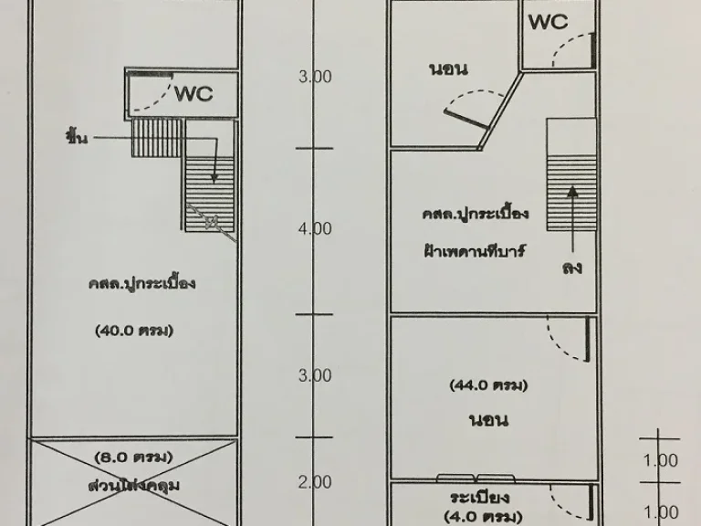 ทาวน์เฮาส์ 2 ชั้น รีโนเวทใหม่ ราคาถูก ขายเพียง 1300000 บาท