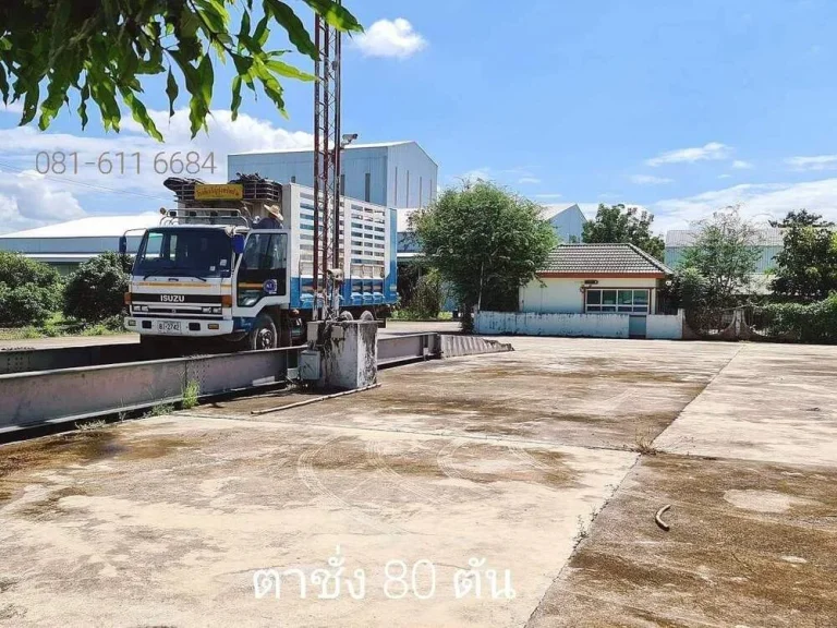 ขายโรงสีข้าว ไซโลอบข้าว อภูซาง จพะเยา Large rice mill for sale Phu Sang District Phayao Province