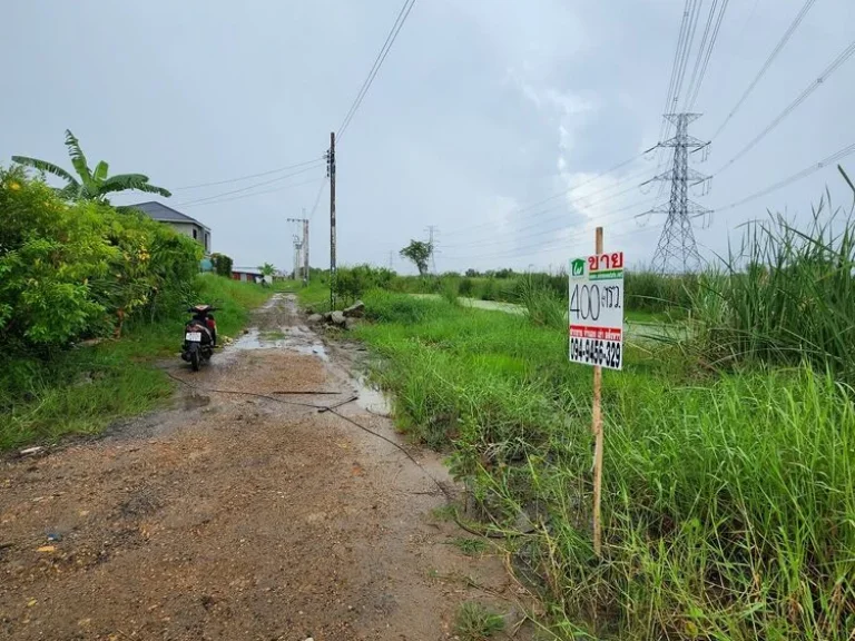 ขายที่ดิน หนองจอก ใกล้สนามกีฬาบางกอกอารีนา เข้าได้ทั้งถนนมิตรไมตรีและถนนเชื่อมสัมพันธ์ ใกล้ศูนย์ราชการ ห้างสรรพสินค้า ขนาด 1 ไร่