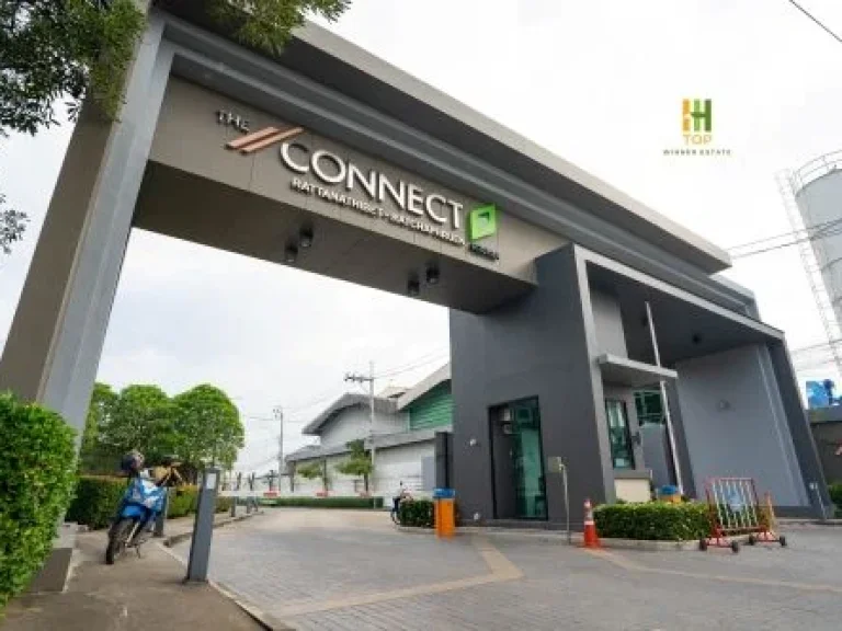 ขายถูก ทาวน์โฮม 2 ชั้น เดอะ คอนเนค รัตนาธิเบศร์-ราชพฤกษ์ บางบัวทอง The Connect39