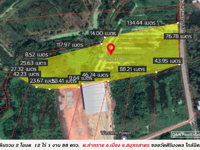ขาย ที่ดิน 12 ไร่ครึ่ง ท่าทราย สมุทรสาคร โซนอุตสาหกรรม ใกล้นิคม ใกล้ถนนพระราม2 ซอยวัดศิริมงคล