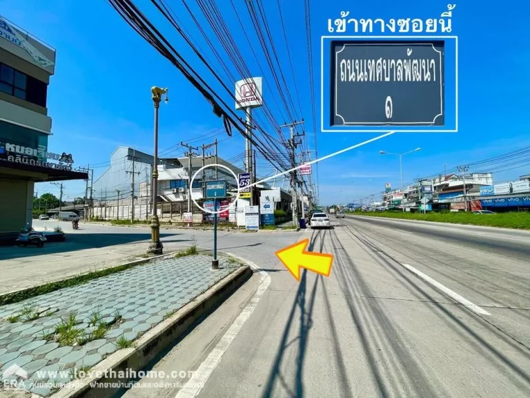 ขายที่ดิน กำแพงแสน นครปฐม ถดำรงพล ตทุ่งกระพังโหม พื้นที่107ตรว ใกล้สนามยิงปืนกำแพงแสน 2 กม เหมาะสำหรับซื้อไว้เพื่อปลูกบ้านพักอาศัย