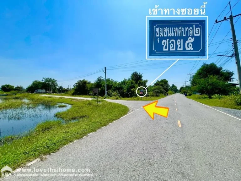 ขายที่ดิน กำแพงแสน นครปฐม ถดำรงพล ตทุ่งกระพังโหม พื้นที่107ตรว ใกล้สนามยิงปืนกำแพงแสน 2 กม เหมาะสำหรับซื้อไว้เพื่อปลูกบ้านพักอาศัย