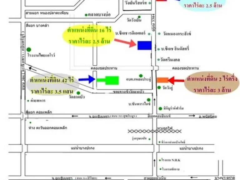 ขายที่ 8 ไร่ ผังสีเหลือง ติดคลอง ติดถนนใหญ่สายบ้านโพธิ์-แปลงยาว 3304 อแปลงยาว จฉะเชิงเทรา