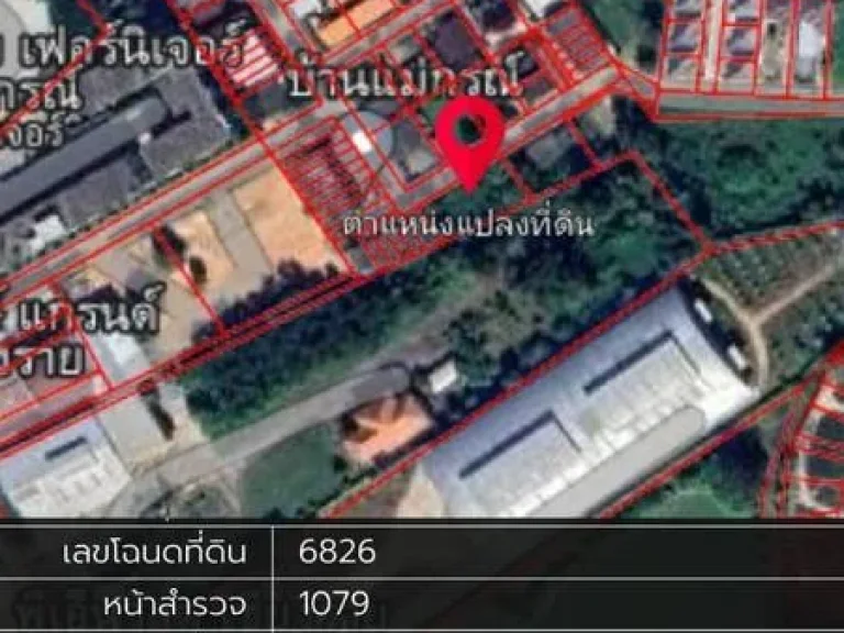 ขายที่ดินทำเลทอง ปรับถมแล้ว ใจกลางเมืองเชียงราย เหมาะสร้างบ้านหรือทาวน์โฮม อยู่ใกล้ รพ เกษมราษฎร์ศรีบุรินทร์ 650 เมตร อยู่ใกล้บิ๊กซี 17 กม