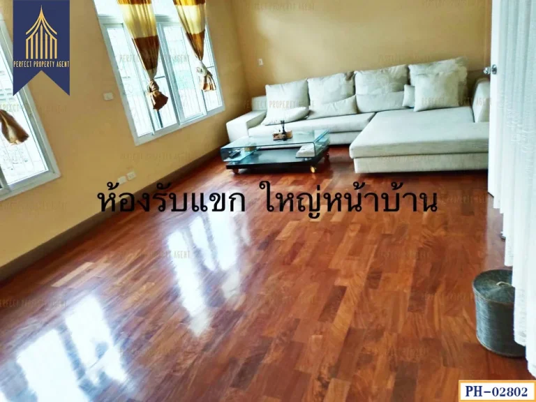 บ้านเดี่ยวสร้างเอง ขายเช่า ศรีด่าน 22 บางพลี สมุทรปราการ