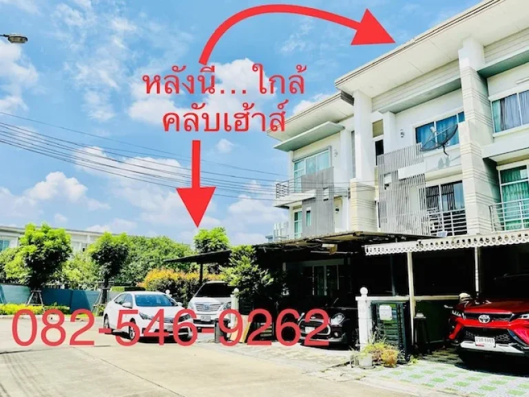 ขาย ทาวน์โฮม ทาวน์อเวนิว พระราม 9 กรุงเทพกรีฑา 7 Town Avenue Rama9 หัวหมาก บางกะปิ กรุงเทพ