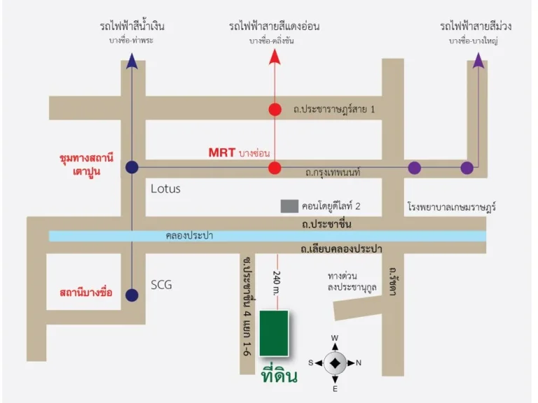 ขายที่ดินย่านประชาชื่น เตาปูน 3-2-28 ไร่ 1428 ตรว