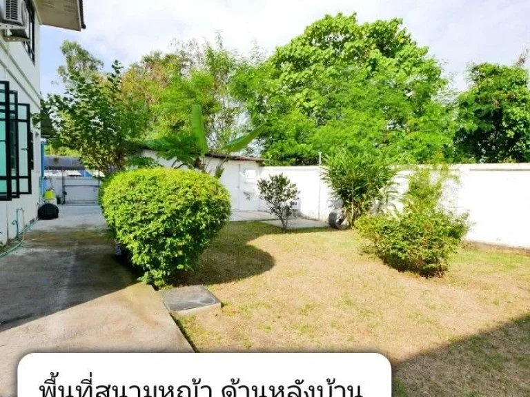 บ้านเดี่ยว 2 ชั้น 120 ตรว 1 งานกว่า หมู่บ้าน เพลินใจ ผ่อนเดือนละ 15000 บาท