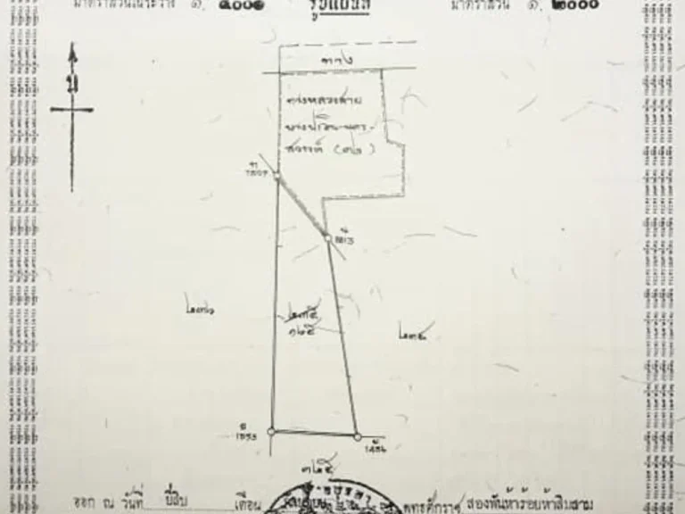 ที่ดินพร้อมสิ่งปลูกสร้าง 3-0-92 ไร่ ติดทลแผ่นดิน 32 กม28 ถนนสายเอเซียขาขึ้นภาคเหนือ เยื้องโรงงานปุ๋ยมงกุฎ เหมาะทำธุรกิจ