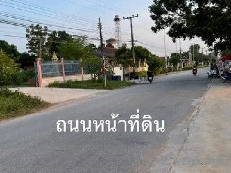 ขายที่ดิน 5 ไร่ ถมแล้ว ทำเลดี แยกวังมะนาว อำเภอเขาย้อย จเพรชบุรี