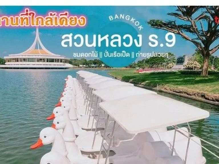 ขายบ้านพร้อมที่ดิน ห่างจากถนนใหญ่ 50 เมตร อยู่บนถนนพัฒนาการ ใกล้สนามหลวง ซีคอนแสควร์