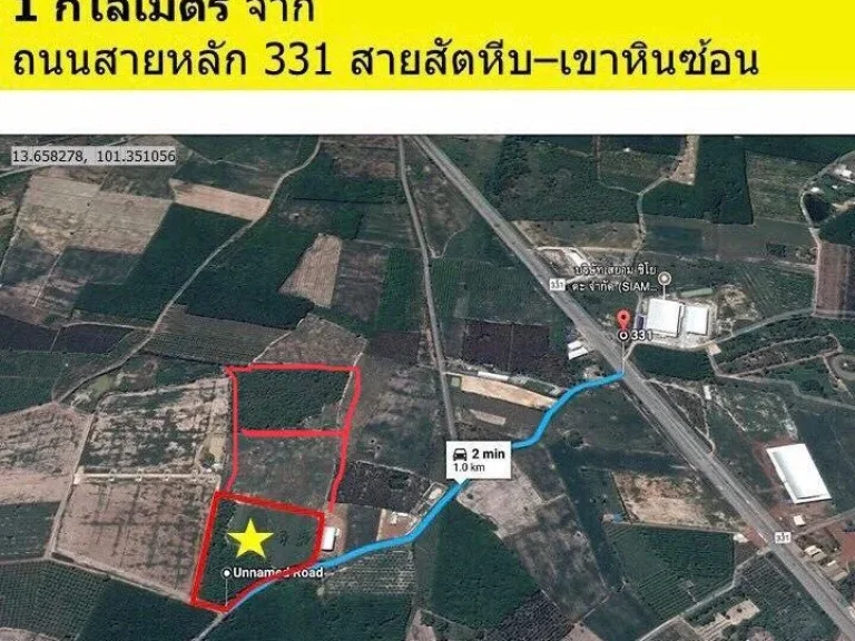 ที่ดินพร้อมต้นไม้สักอายุกว่า 30 ปีในที่ดิน 40 ไร่ จากทั้งหมด 70 ไร่