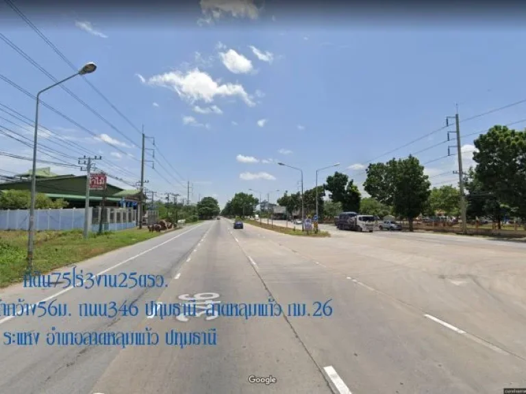 ขายที่ดิน75ไร่ ถมแล้ว หน้ากว้าง56ม ถนน346 ลาดหลุมแก้ว-ปทุมธานี กม26 ตระแหง อลาดหลุมแก้ว จปทุมธานี