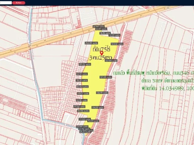 ขายที่ดิน75ไร่ ถมแล้ว หน้ากว้าง56ม ถนน346 ลาดหลุมแก้ว-ปทุมธานี กม26 ตระแหง อลาดหลุมแก้ว จปทุมธานี