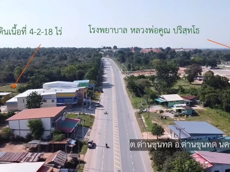 ขายที่ดินด่านขุนทด เนื้อที่ 4-2-18 ไร่ ใกล้วิทยาลัยเทคนิคหลวงพ่อคูณ