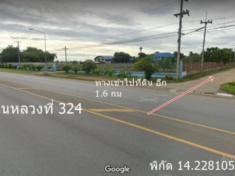 ขายที่ดิน 17ไร่ครึ่ง ตจรเข้สามพัน ออู่ทอง สุพรรณ ห่างถนนใหญ 100 เมตรถนนหน้าที่ดินลาดยาง มีน้ำไฟ ขาย 12 ล้าน