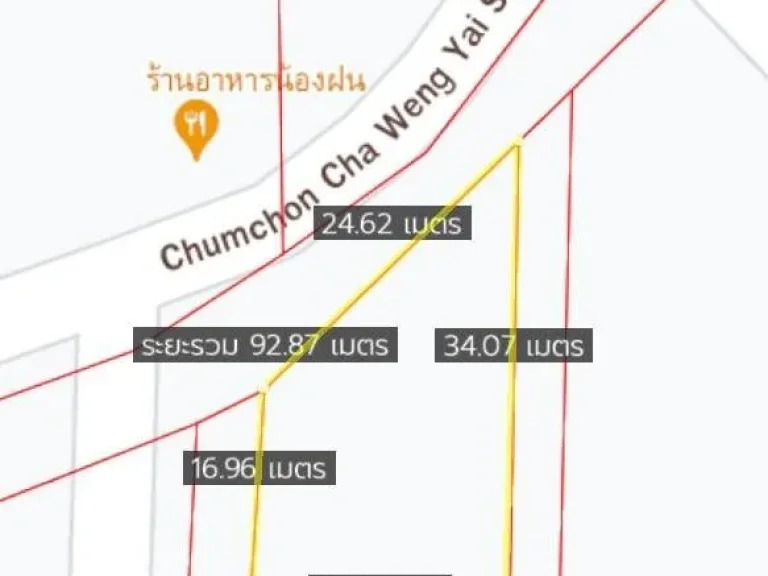 ขายที่ดินปลงสวยบนเกาะสมุย ใกล้ทะเล ห่างจากหาดเฉวงเพียง 2 กม A64384