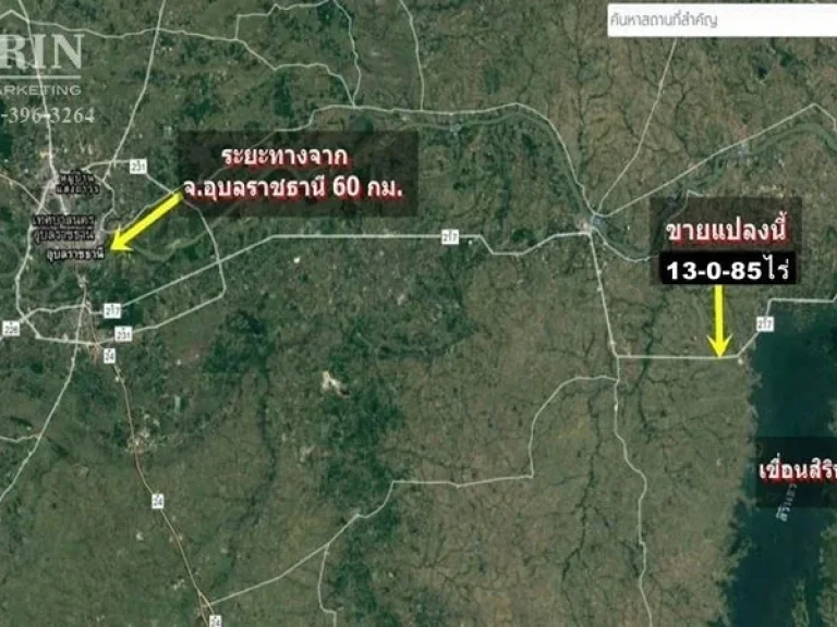 ขายที่ดิน ทําเลทอง ใกล้พัทยาน้อย เขื่อนสิรินธร 15กม ขายถูกๆ1975บตรว มีโฉนด หน้าติดถนน 4เลน ตรงจุดกลับรถพอดี ด้านหลังติดลําคลอง