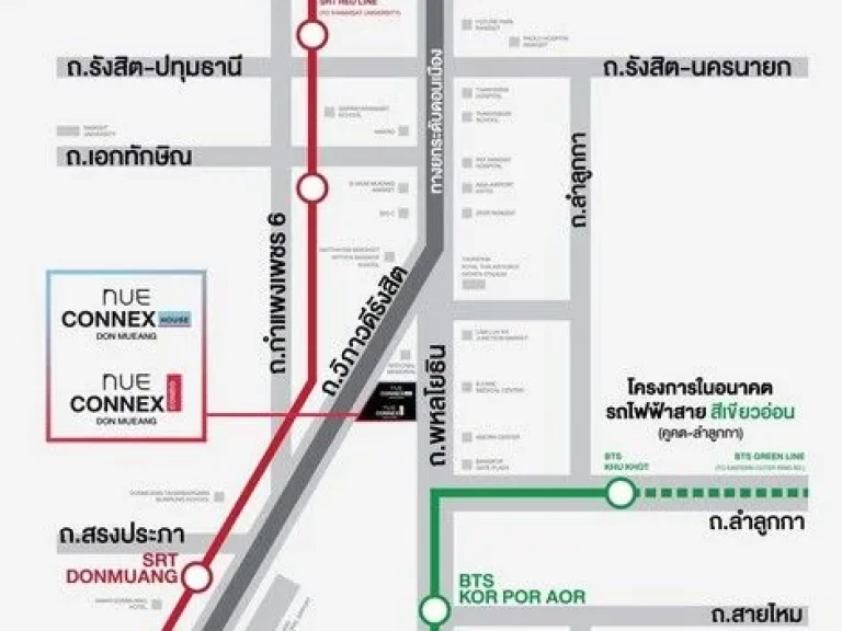 ขายดาวน์คอนโด Nue Connex Don Mueang นิว โนเบิล คอนเน็กซ์ ชั้น 9 ใกล้สนามบินดอนเมือง ทำเลทอง เดินทางสะดวก เจ้าของปล่อยเอง