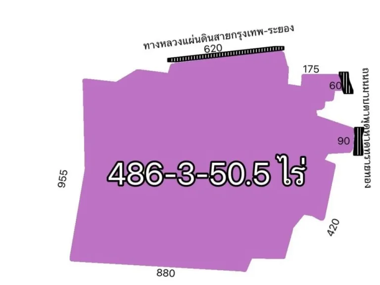 ขายที่ดิน มาบตาพุด 486-3-505 ไร่ อเมือง จังหวัดระยอง