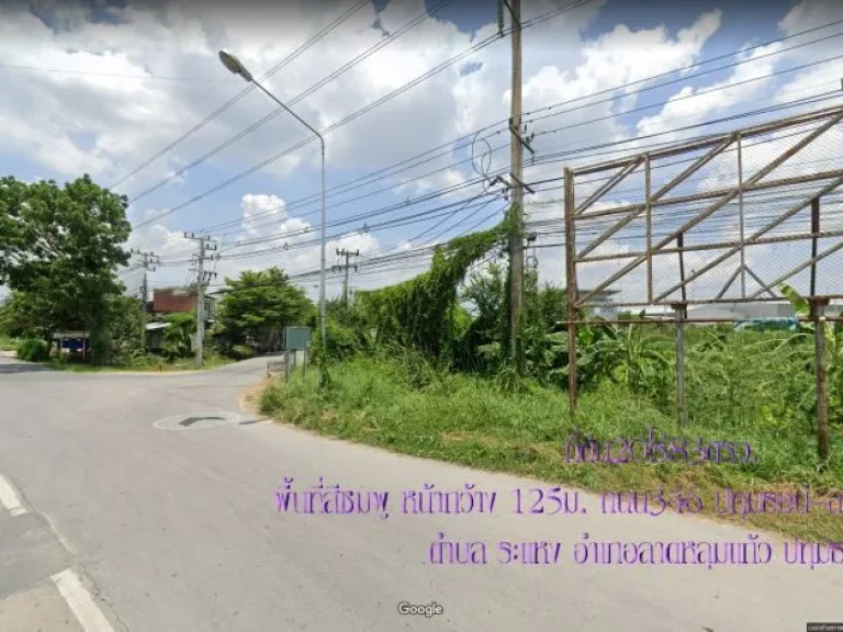 ขายที่ดิน20ไร่83ตรว พื้นที่สีชมพู หน้ากว้าง126ม ถนน346 ปทุมธานี-ลาดหลุมแก้ว กม26 ตระแหง อลาดหลุมแก้ว จปทุมธานี