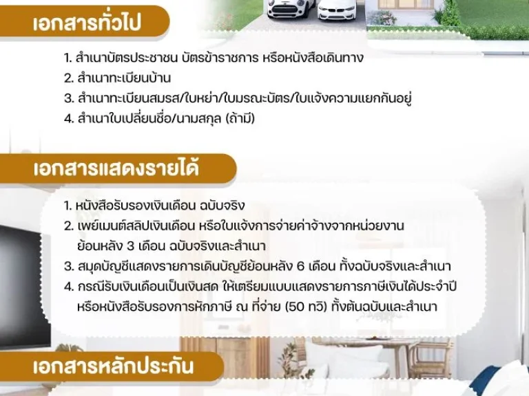 บ้านเดี่ยวบนทำเลที่ดีที่สุด ในโครงการบ้านจัดสรร เซนต์ การ์เด้น โฮม พะเยา