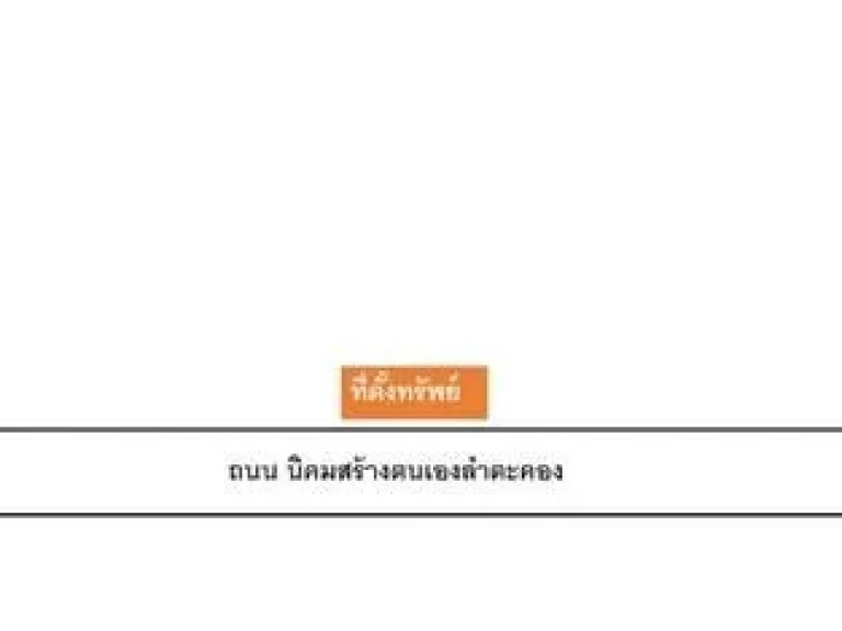 ขาย ราคาถูกมาก ที่ดิน ขนงพระ ปากช่อง 19-0-38 ไร่ 519 ล้าน