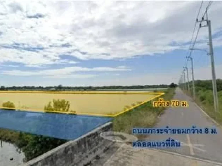 ทำเลทอง ขาย ที่ดิน ประชาอุทิศ 90 ขนาด 13 ไร่ 3 ล้านบาทไร่