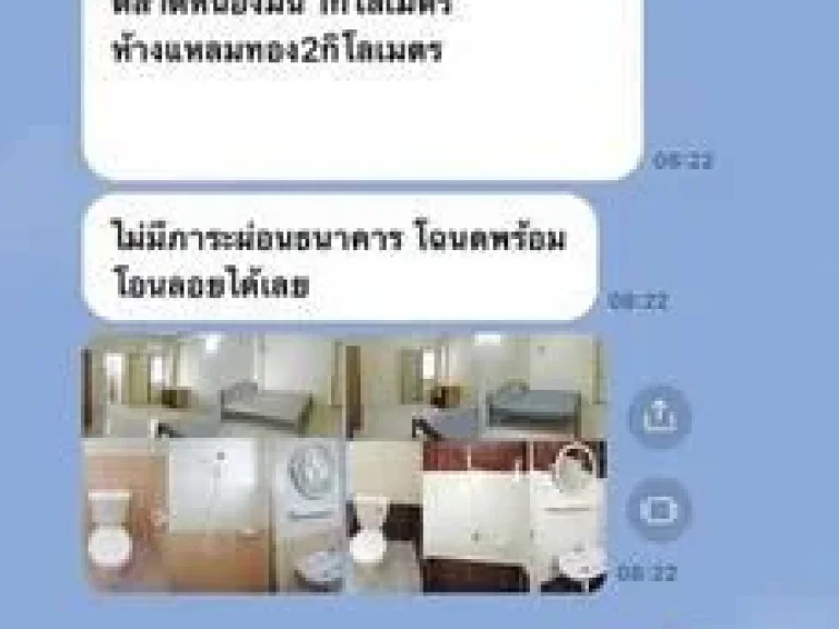 ขาย หอพัก ใกล้ มบูรพา 140 ห้อง 1-3-0 ไร่ 70 ล้านบาท