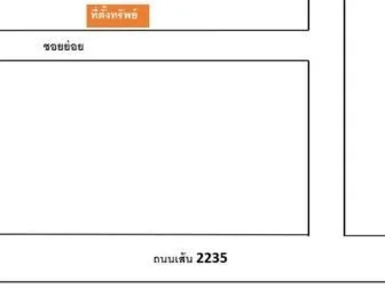 ขาย ทำเลดี แหล่งชุมชน ที่ดิน หนองสาหร่าย ปากช่อง 47-2-53 ไร่ 30 ล้าน