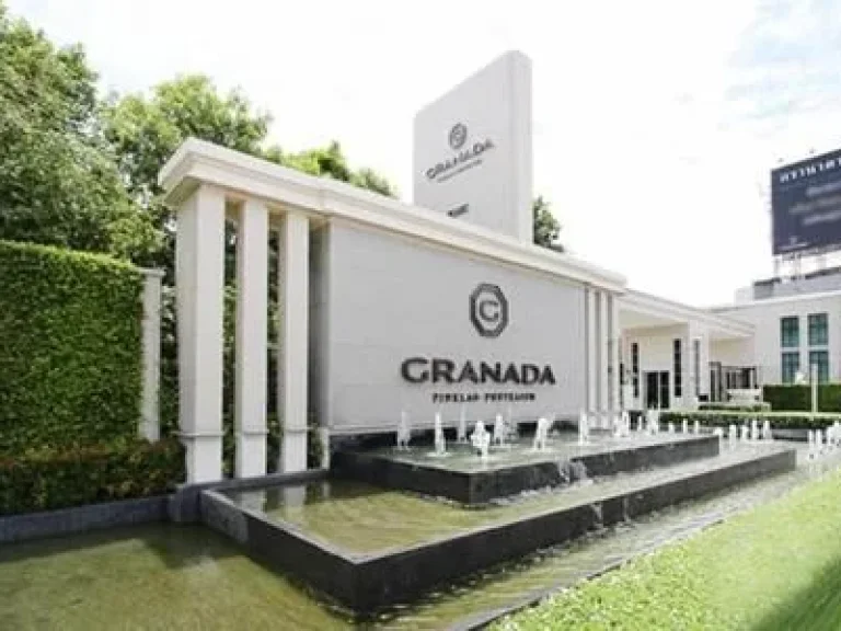 ทำเลทอง ขาย บ้าน Granada Pinklao-Phetkasem 4 นอน 53 ล้าน