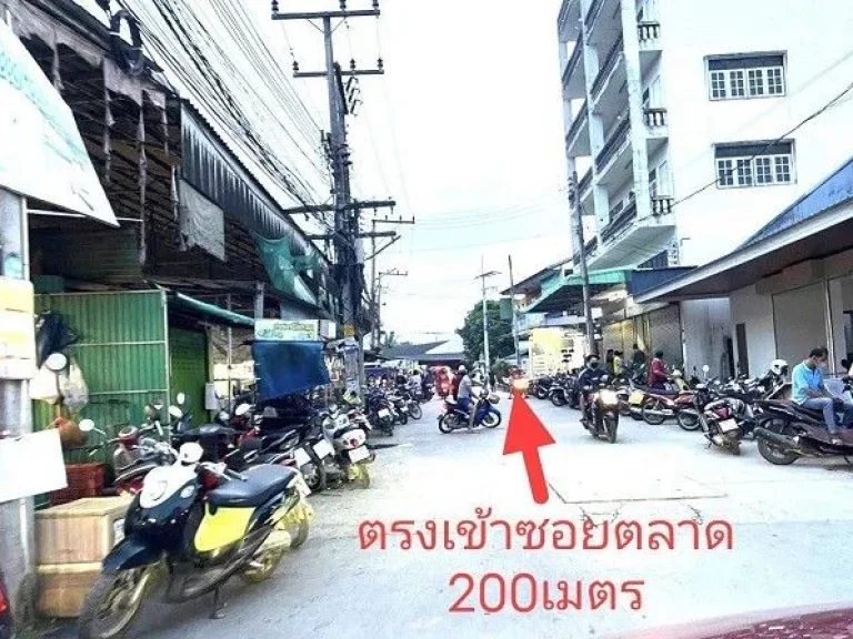 ขายที่ดินติดตลาดปราณบุรี เนื้อที่ 1 ไร่ ตเขาน้อย อปราณบุรี ประจวบ