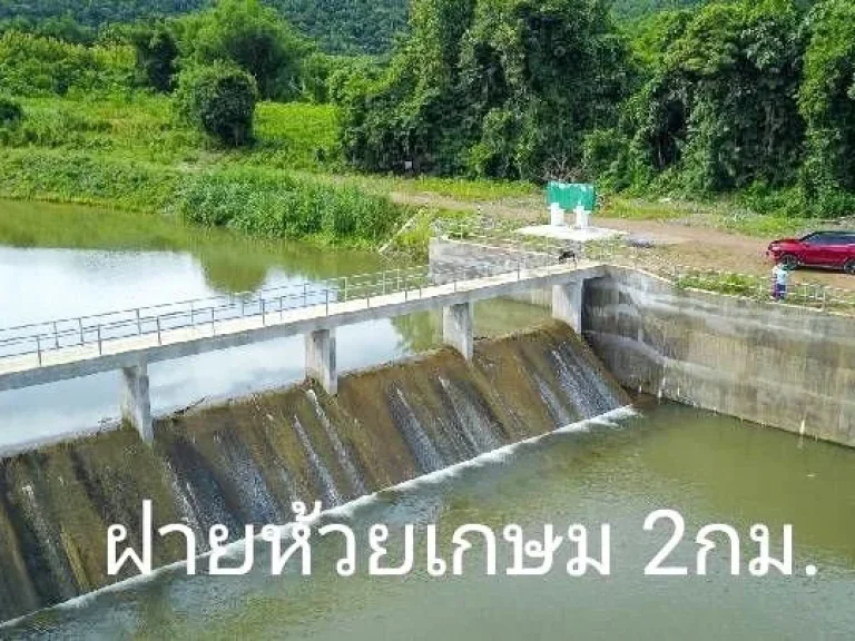 ขายที่ดิน วิวเขา360 ติดลำธาร หนองหญ้าปล้อง เพชรบุรี